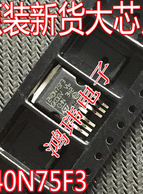 全新进口 240N75F3 TO-263-7 贴片