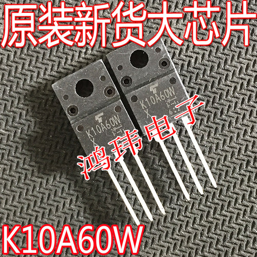 K10A60WTO-220F直插600V9.7A
