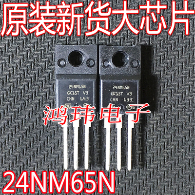 24NM65NTO-220F直三极管