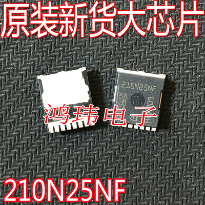 原装进口新货IPT210N25NFD