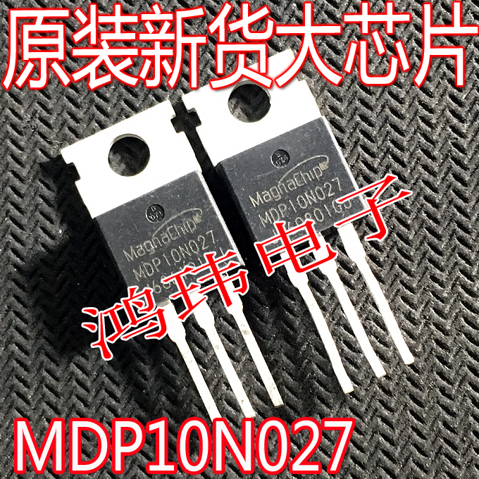 MDP10N027MOS管控制器逆变器
