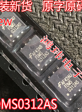 原装进口 FDMS0312AS 0312AS Power56 N沟道 30V22A5.0mR