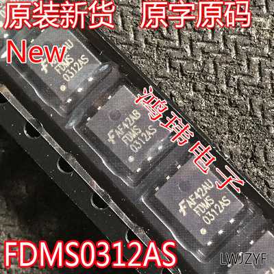 MOSFET场效应管FDMS0312AS