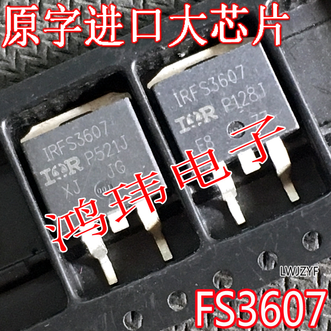 全新进口原装 IRFS3607TRLPBF IRFS3607 FS3607 75V80A贴片TO263-封面