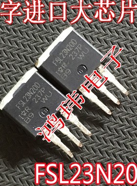 进口大芯片 FSL23N20D IRFSL23N20D TO-262插件