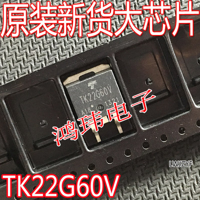 TK22G60VTO-263贴片全新进口