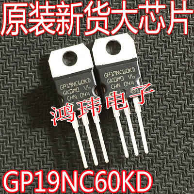 GP19NC60KDTO-22020A600V