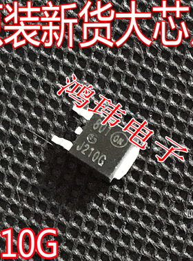全新进口 MJD210T4G 贴片 J210G J210 PNP 5A 40V MOS管 TO-252