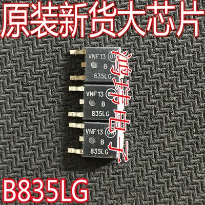 肖特基二极管MBRD835LT4G