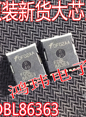 原装进口新货 FDBL86363-F085 FDBL86363 PSOF8 80V 240A 芯片