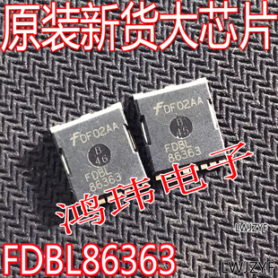 原装进口新货 FDBL86363-F085 FDBL86363 PSOF8 80V 240A 芯片