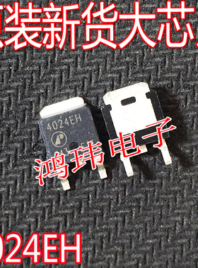 全新进口 AP4024EH 场效应N沟道 MOS管 60A30V 贴片TO-252