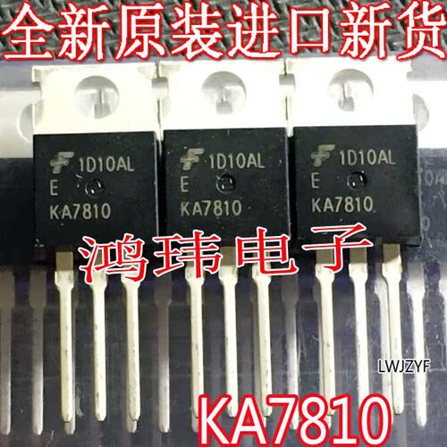 全新进口原装KA7810TO-220