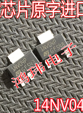全新进口正品VNN1NV04PTR-E 1NV04P TO-223贴片/驱动器