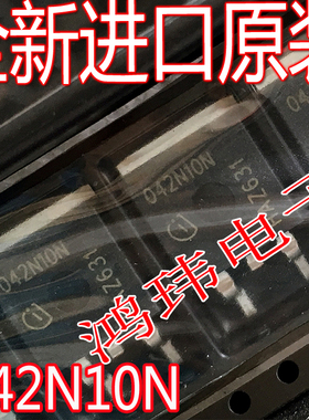 全新进口原装原厂 IPB042N10N3 G 042N10N 100V100A 贴片TO-263