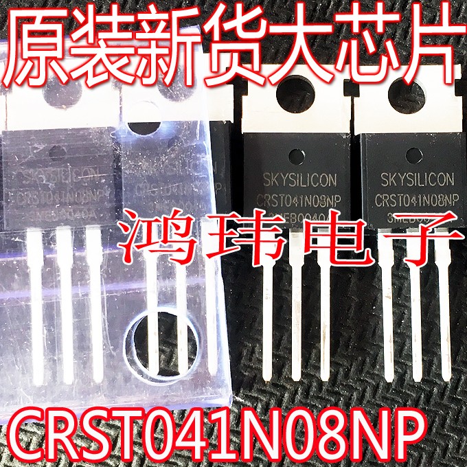 全新原装正品场效应管