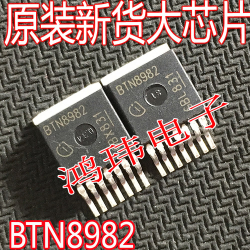 BTN8982电机驱动控制芯片
