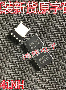 原装原字NTMFS4841N 印 4841NH MOSFET功率Power场效应管,SO-8FL