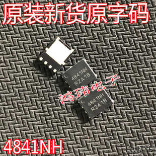 原装原字NTMFS4841N 印 4841NH MOSFET功率Power场效应管,SO-8FL