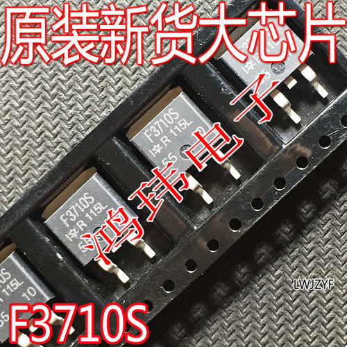 N-MOSFET场效应管IRF3710S