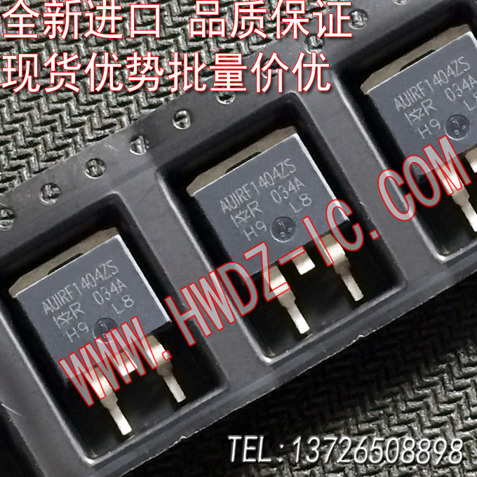 全新进口原装正品IRF1404ZS
