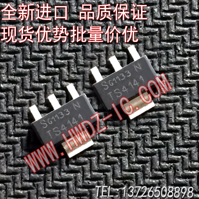 全新进口正品 BTS4141N TS4141 SOT-223贴片/电源开关芯片三极管