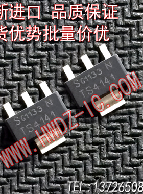 全新进口正品 BTS4141N TS4141 SOT-223贴片/电源开关芯片三极管