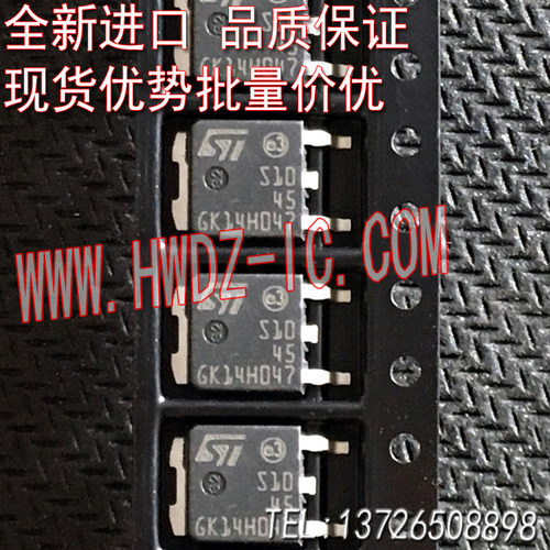 STPS1045BS1045肖特基贴片