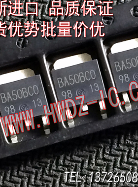 全新进口正品 BA50BCOFP-E2 BA50BCO TO-252贴片/现货质保