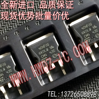 全新进口正品场效应管