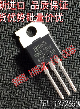 全新进口原装 FB16N60L IRFB16N60L TO-220直插/现货质保