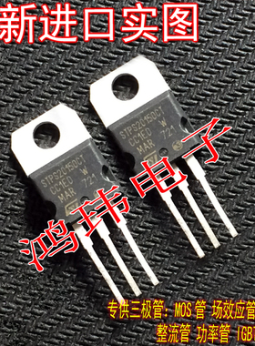 进口新货 STPS20150CT STPS 20150 TO-220直插/肖特基二极管