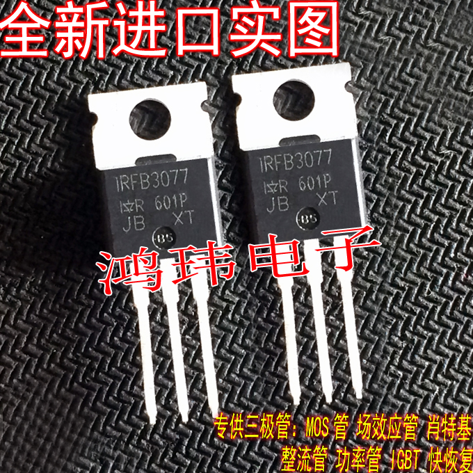 全新进口原装IRFB3077