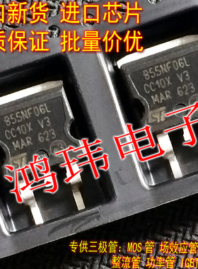 STB55NF06L B55NF06L B55NF06 TO-263贴片场效应管/进口散新原字