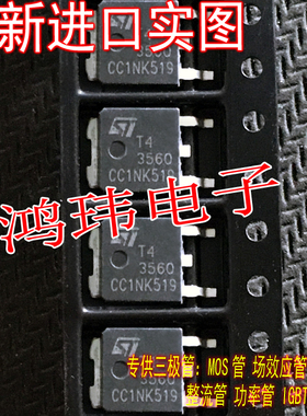 进口新货正品 T43560 T4 3560 TO-252贴片MOS管