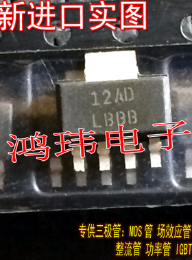 全新正品 低压差稳压器 LP3961EMPX-2.5 丝印代码 LBBB SOT223