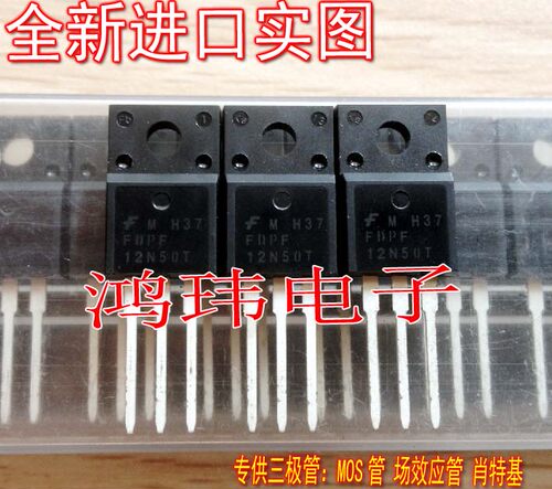 全新原装FDPF12N50TO-220