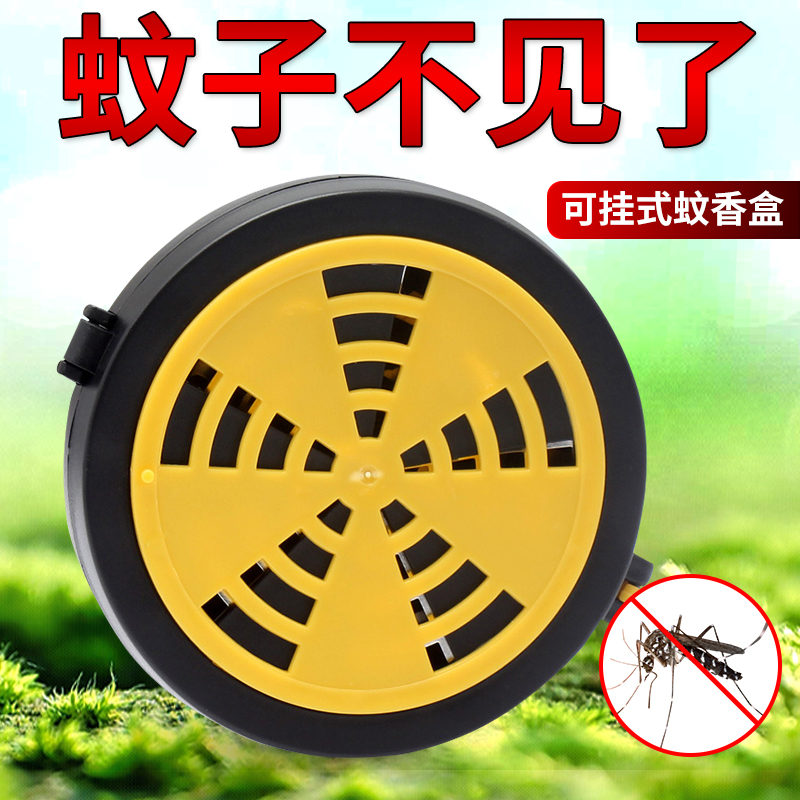 野外钓鱼专用托盘露营驱蚊