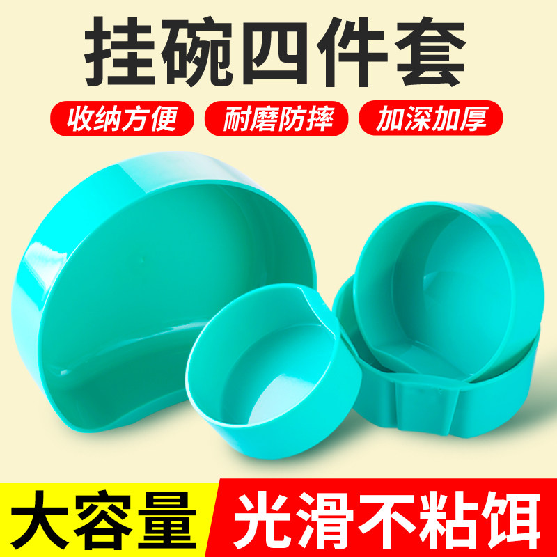 拉饵盘挂碗外挂小药碗加厚鱼食盒多功能饵盘侧挂扣钓鱼小药盒