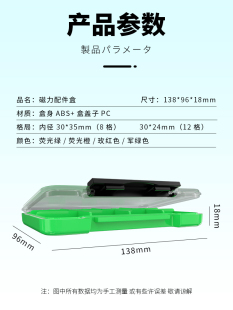 散装 鱼钩专用收纳盒带磁力多功能路亚矶钓配件盒防水双面渔具钓鱼