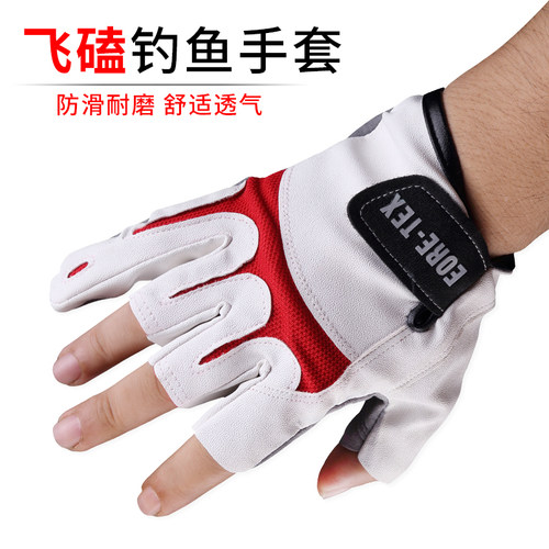 环盛钓鱼手套防晒防水透气超薄