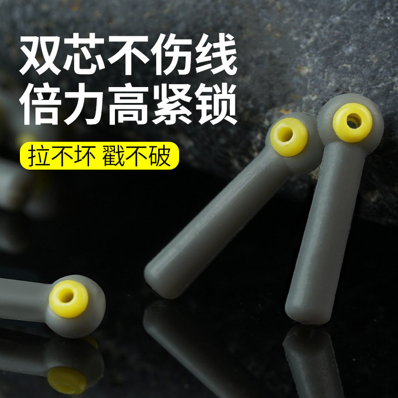 双芯漂座倍力硅胶竞技双心漂座钓鱼插漂座浮漂坐鱼线主线小配件