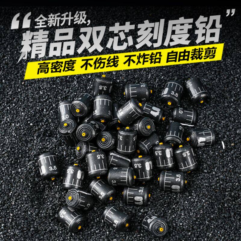 环盛双芯刻度铅加厚防炸快速铅图片