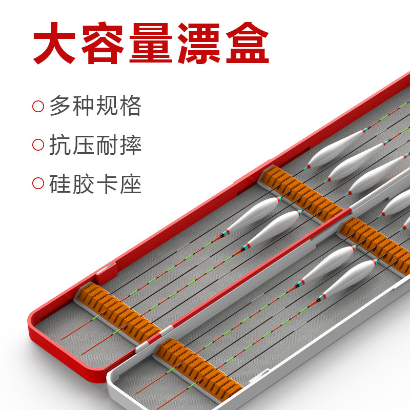 环盛漂盒大容量专用加宽超大加长80cm双层大物多功能钓鱼浮漂盒,户外/登山/野营/旅行用品,漂盒,淘宝优惠券,粉丝福利购,淘宝优惠卷