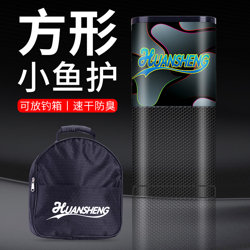 钓鱼方形小鱼护迷你小型溪流小网眼野钓速干涂胶便携方口网兜渔护,户外/登山/野营/旅行用品,鱼护,淘宝优惠券,粉丝福利购,淘宝优惠卷