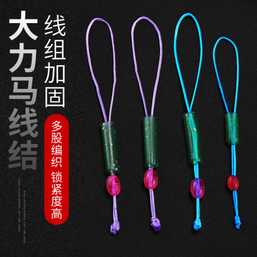 大物16编pe线结组竿接头加固