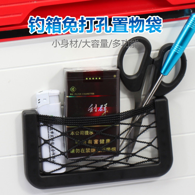 环盛钓箱侧包免打孔侧兜侧网侧盒多功能储物袋钓箱配件钓鱼用品