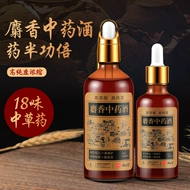 Xạ hương y học cổ truyền Trung Quốc rượu vang hố đen câu cá hoang dã y học đặc biệt cá chép diếc phụ gia mồi mồi chất dẫn dụ cá mồi câu cá diêu hồng mồi câu cá genshin
