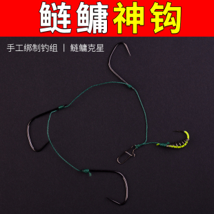 新型锚鲢鳙专用钩底钓手杆鲢鳙钓组手竿单锚钩线组套装 串钩钓鱼钩