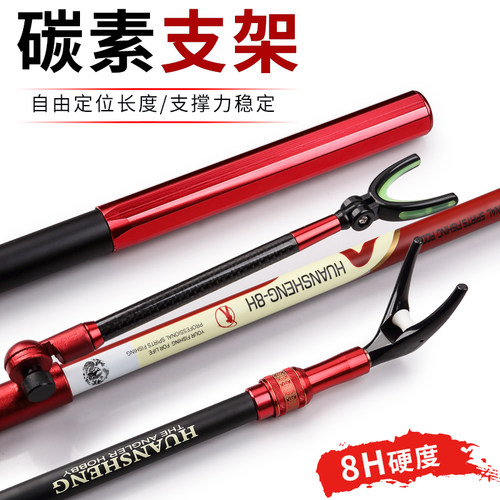 环盛特价钓箱炮台碳素支架